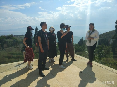 多位专家考察调研玉溪大滇西旅游环线建设并建言献策 