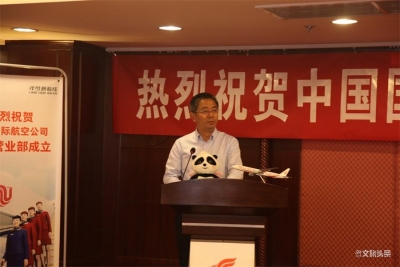 国航大理营业部揭牌 助力大理旅游业复苏