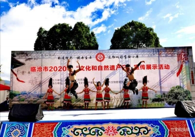 【文化和自然遗产日】临沧邀你来看非遗表演学技艺