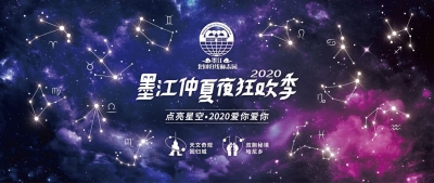 【节日】奇观将现，夏至日到墨江北回归线标志园体验“立杆无影”！