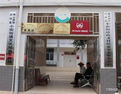 好消息！玉溪提前完成公共文化领域四项改革任务