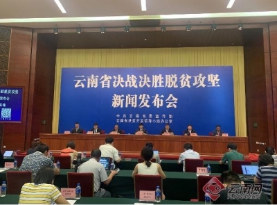 云南鲁甸龙头山将全力创建省级特色小镇