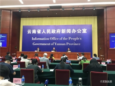 赶快报名！云南省“10大名品”评选活动来了，你想了解的都在这里