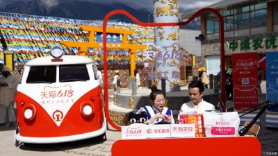 电商助产！天猫超级地标直播间落地丽江玉龙雪山