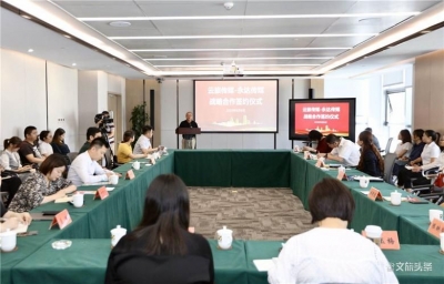 助力云南文旅产业疫后复苏 云投旅游云旅传媒与永达传媒达成战略合作