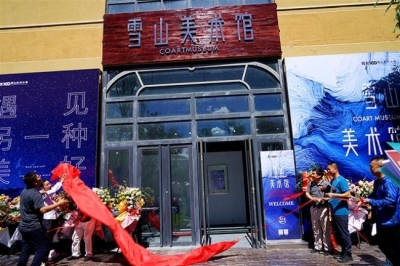 “与雪山为伍，以白云为伴”……丽江雪山美术馆开馆