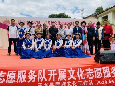 玉龙县文旅局组织开展文化下乡活动 今年首站去了这个村