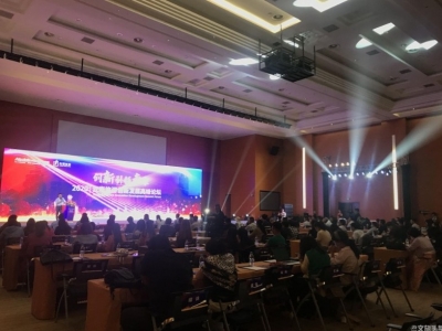 共话“旅游+”新模式   2020云南旅游创新发展高峰论坛在昆召开 