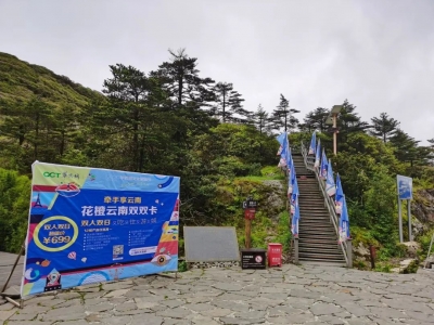 来这里游山玩水过端午，还有好礼相赠！