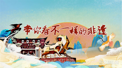 “文化和自然遗产日”倒计时！红河州已准备好一波活动等你来！