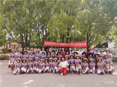 文化惠民魅力无穷  大理永平校园来了一支“文化小分队”