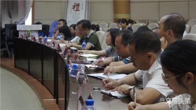 全省“文旅项目申报地方政府专项债券视频培训会”召开