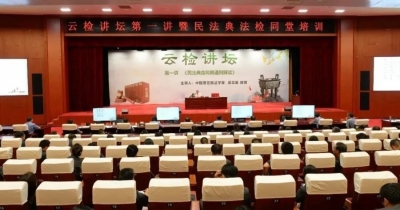 云南多措并举掀起宣传学习民法典高潮！