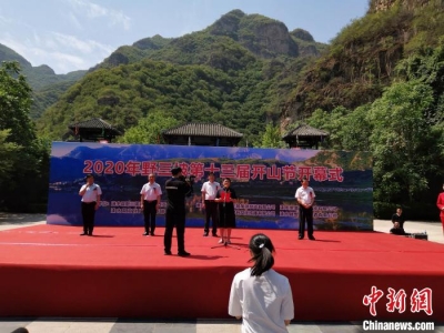 一5A景区被申请破产重组？官方：为企业重整