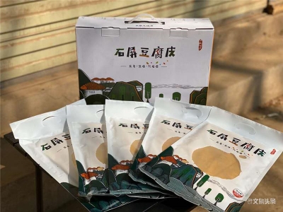 传承400多年，纯手工制作，石屏豆腐皮香飘四方