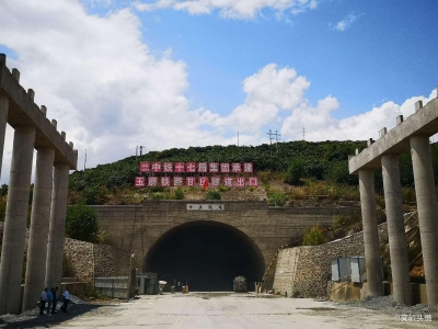 中老铁路国内段已打通67座隧道