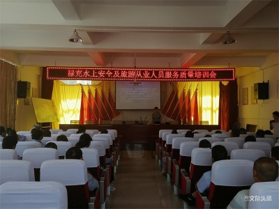 保障抚仙湖水上安全，提升旅游服务质量，玉溪市开展了这场重要培训！