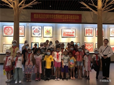 普洱市博物馆开展2020年“六一”儿童节主题科普活动