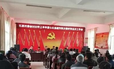 创新帮扶模式，提振脱贫精神  宾川县文旅局开展脱贫攻坚“爱心美德公益”超市捐赠活动
