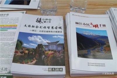 【文化和自然遗产日】“文化遗产传承少年游”走进丽江古城