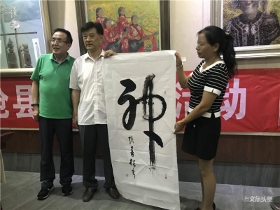 文化进村 翰墨传情 云投集团书画协会及摄影协会到普洱澜沧开展书画交流活动