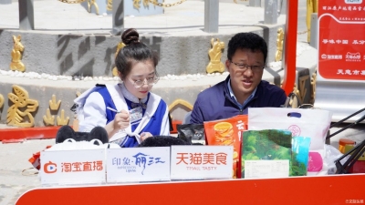 电商助产！天猫超级地标直播间落地丽江玉龙雪山