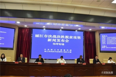 芒果、花椒、茶叶……华坪县大力发展绿色产业助力精准脱贫