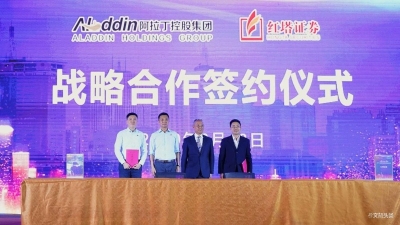 共话“旅游+”新模式   2020云南旅游创新发展高峰论坛在昆召开 