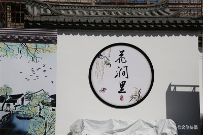 玉溪文旅新地标——“花涧里”等你来打卡！