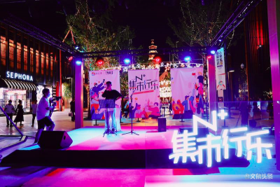 端午假期遇上集市经济 “游云南”“N+集市行乐”探索疫后文旅复苏新模式