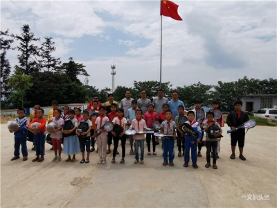 送体育器材送学习用品 红河州文旅局“批量”送温暖