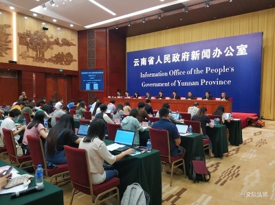 云南聚焦6大方面，加快推进中国（云南）自由贸易试验区高质量发展