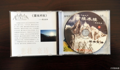 知非遗丨咱们丽江有4项国家级非遗项目，你知道吗？