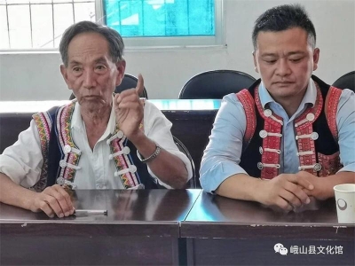 峨山县文化馆召开民间艺人座谈会