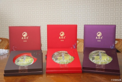 重磅！云南省首个场景式普洱茶品质区块链追溯平台上线！
