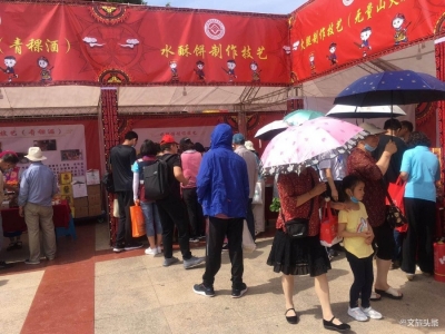 【文化和自然遗产日】丽江纳西民歌、水酥饼亮相云南主会场