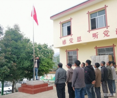架木革村：打造西畴精神的丘北农村样本