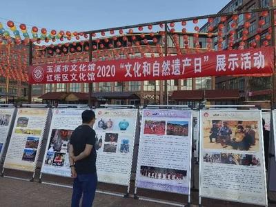 玉溪市文化馆恢复开放的日子