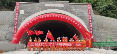 中老昆万铁路玉磨段高地温隧道贯通 