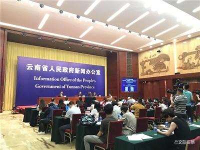2020年云南省绿色食品“10大名品”“10强企业”“20佳创新企业”评选活动启动 