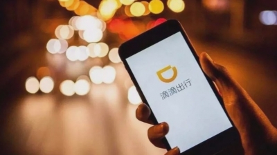 滴滴成立旅行社，旅游这趟“顺风车”好搭吗？
