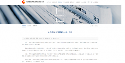 重磅！渝昆高铁预计今年10月全线开工，初步设计获批