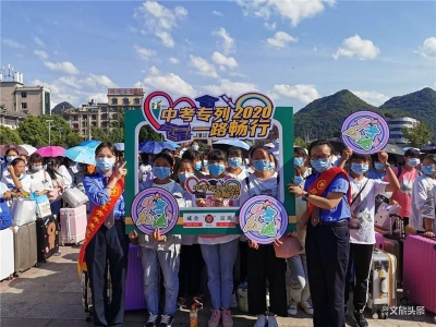 暴雨季节“共青团号”绿皮火车护航  739名学生异地中考