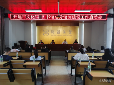【聚焦红河·文旅扶贫】开远：创新文化扶贫路径，四举措助脱贫攻坚