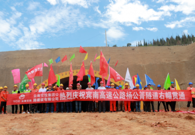 振奋人心，云南高速公路又传一波好消息！