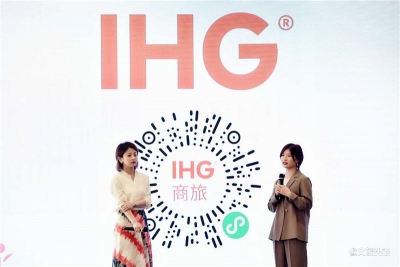 “IHG商旅”小程序助力洲际酒店集团15城联合路演昆明站