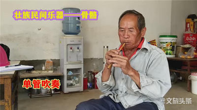 “骨骼”也是乐器？壮族这个民间乐器太高能！