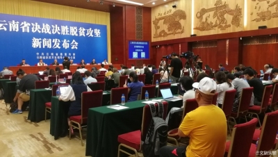 产业扶贫拔穷根 红河州784个贫困村脱贫出列 ！贫困发生率降至0.64%