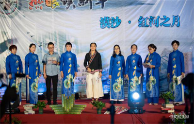 “热眼读新平”活动走进傣雅故乡——漠沙