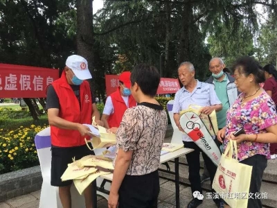 玉溪红塔区文化馆举办2020年“三下乡、四进社区”文化宣传活动